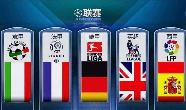 国青队表现